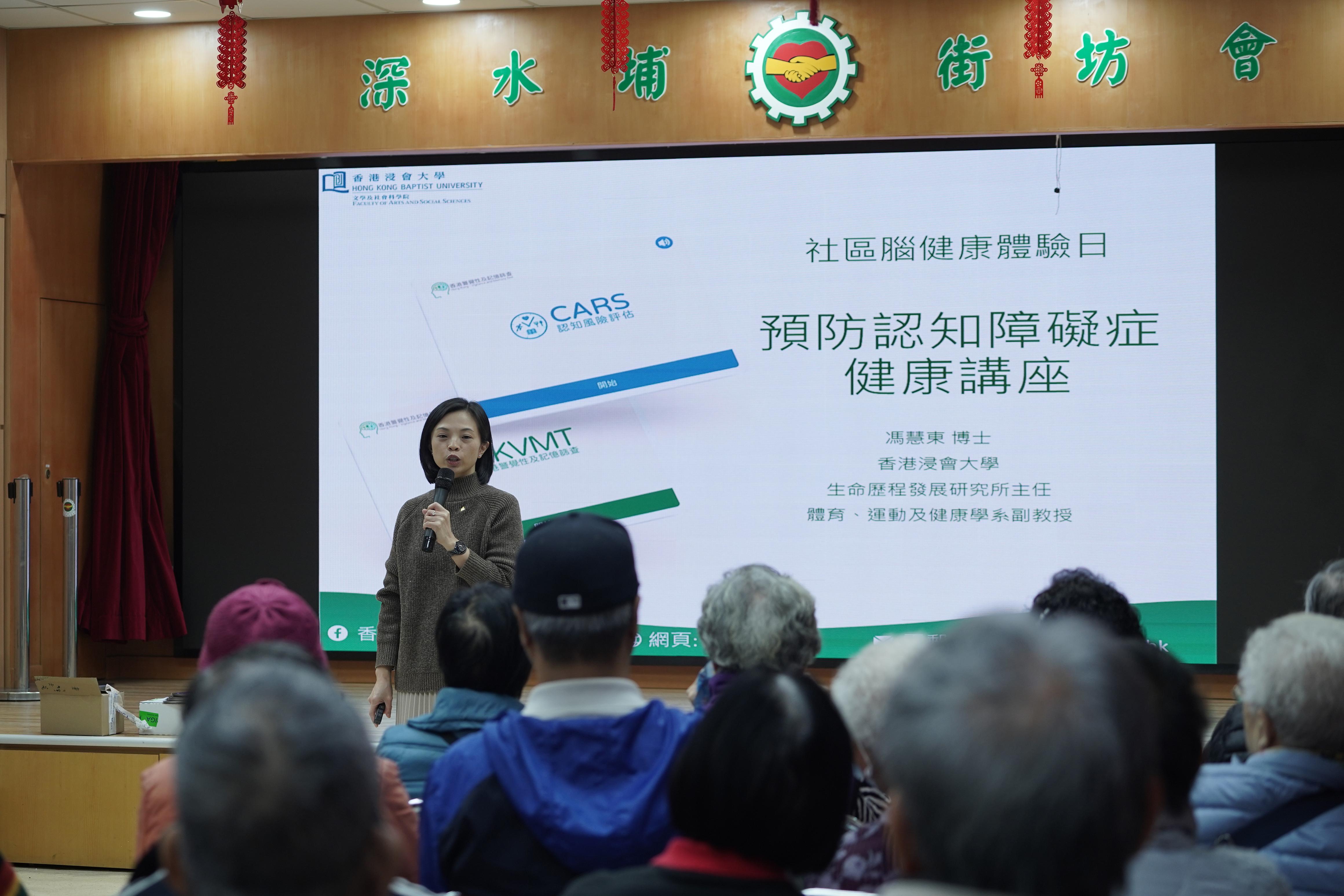 community-brain-health-day-2025_01_06